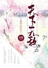 版图之地球岁月