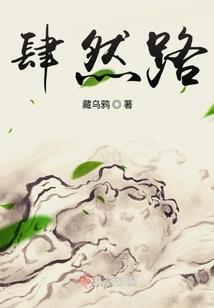 锦绣江湖传