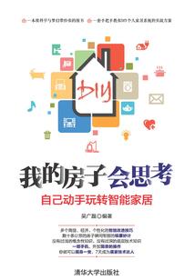 星际未来之白泽