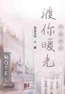王道同人爱