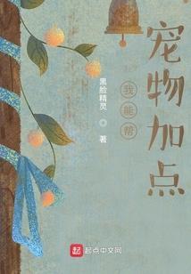 网游之末世突围