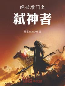 黑元素的奇妙生发之旅