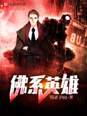 怪物世界之猎人大陆