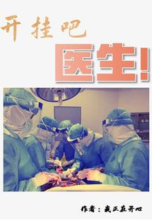 命运之争