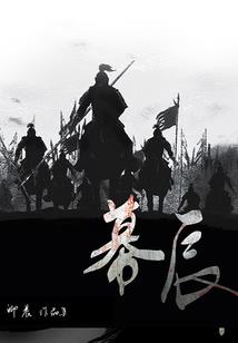 我在异世做宠物
