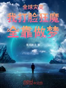 重生之妖孽当道