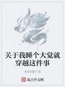 夜郎传奇