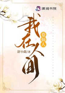 雷动八荒