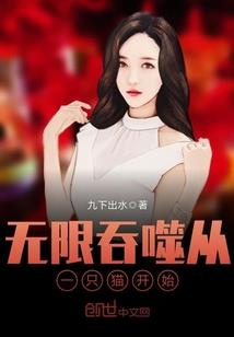 翻云覆月