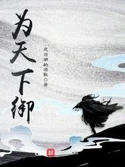 逆天系统：末世坑人神偷