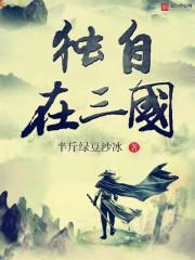 混沌掘途