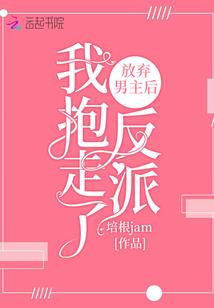 莽原趣事
