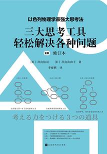 大剑同人之我是迪妮莎