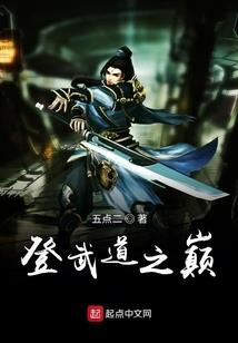 愿者
