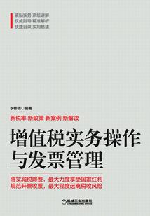 黎明前的白鸽