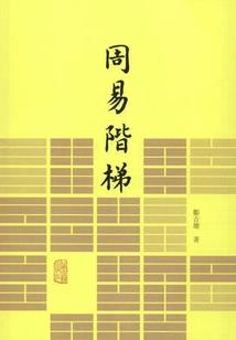 神魔女帝倾天下
