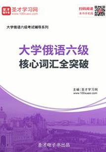 漫漫长夜尽沙华