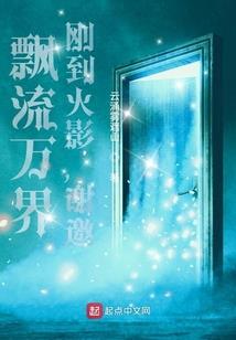 超脱之道