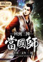 深渊斗战