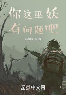 穿越之将军走开