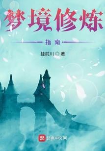 元气骑士——次元之战