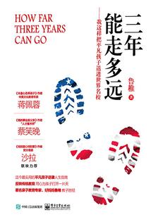 平凡的时空