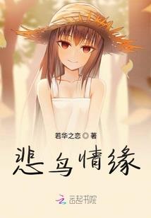 天华丹