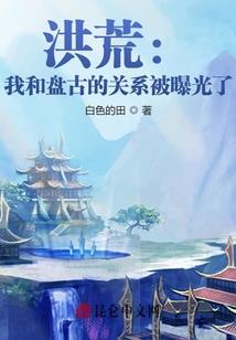 听那花落的声音