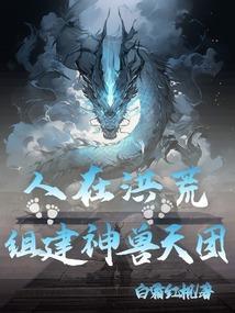 两仪荒