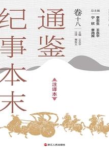 穹尘泣