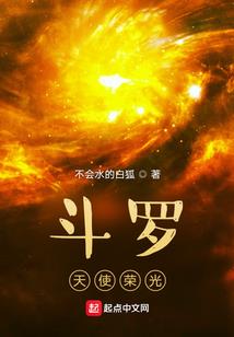 琉狸