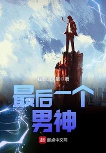 为了冠军