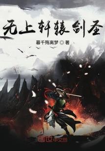 无限电影跨越