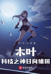 重生后女主她成了病娇
