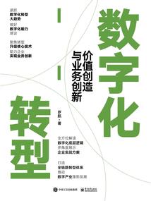 驭灵纵世