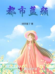 躁动青春