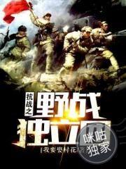 斗破之我是满级大佬