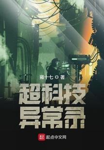 恒芯可见沐星辰