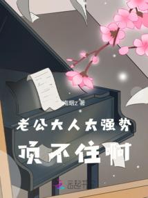 花境末世