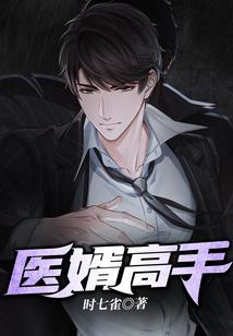 所爱之人