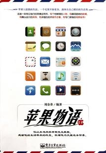 驭界道