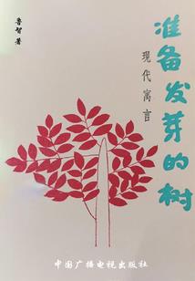 敌退我扰