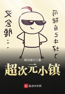 系统教我做逗逼圣母
