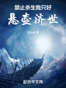 奇幻之成神之路