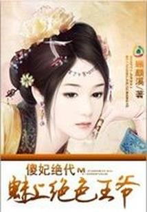 当他恢复以后