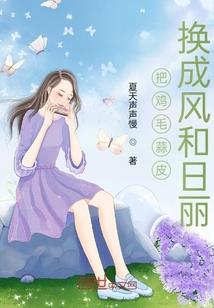 圣斗士之只差一句我爱你