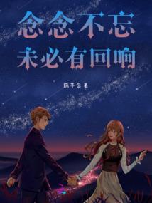 武道修行记