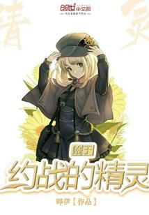 那年春风不如你