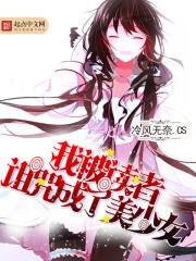 我只是一个演员
