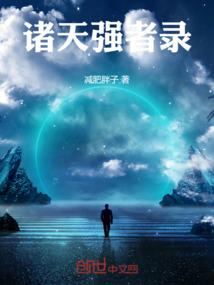 泯灭狂生